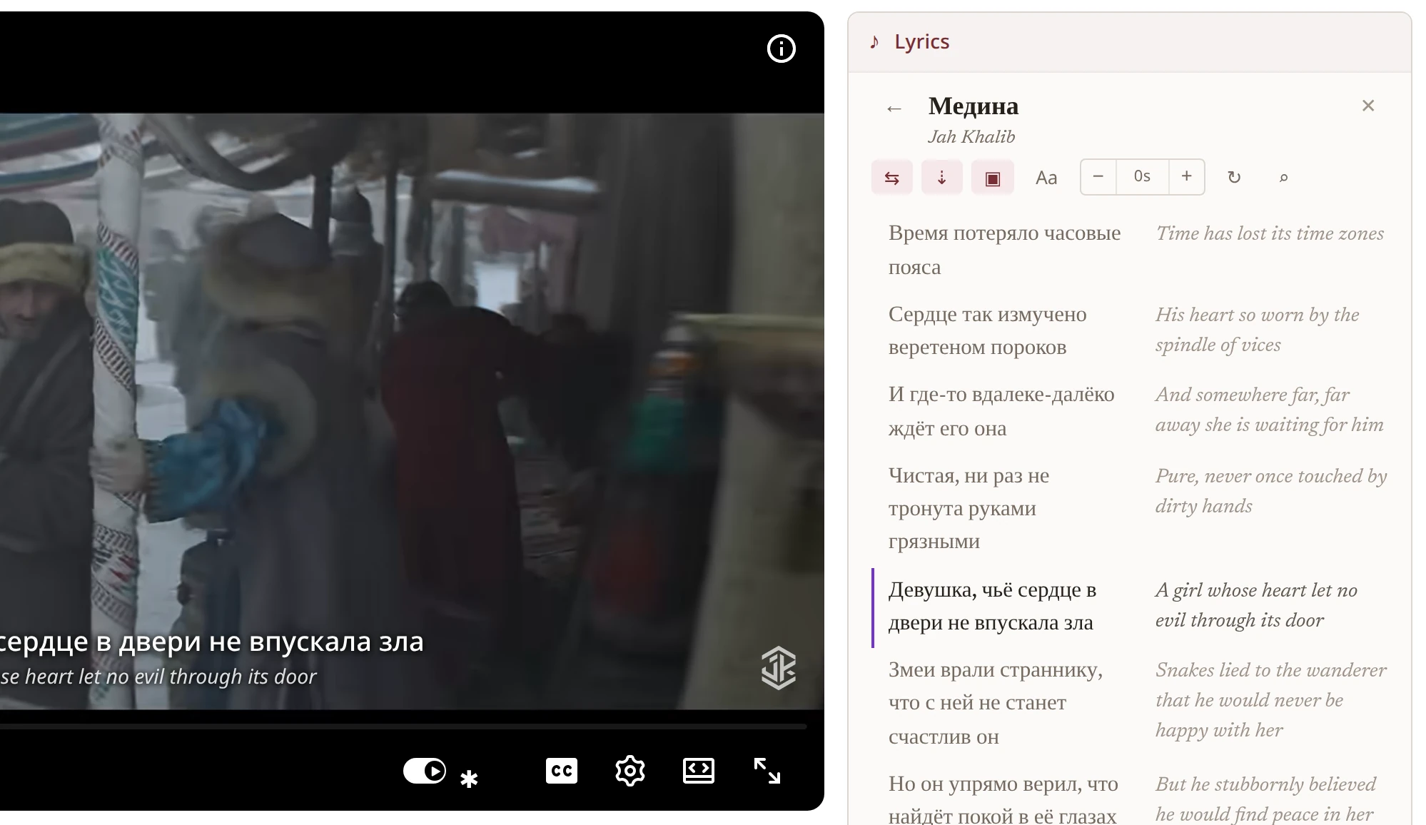 The lyrics panel beside a video, lines with their translations, the current line highlighted